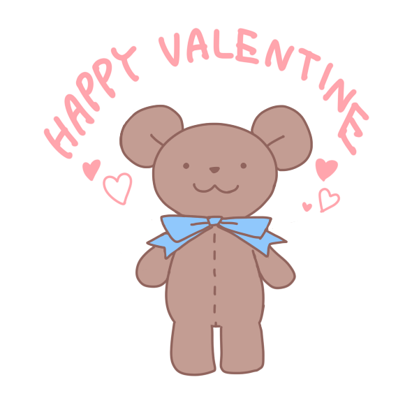 Happy Valentine 文字とクマのイラスト かわいいフリー素材が無料のイラストレイン