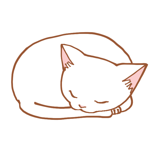寝る猫のイラスト