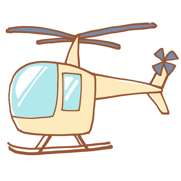 ヘリコプターのイラスト かわいいフリー素材が無料のイラストレイン