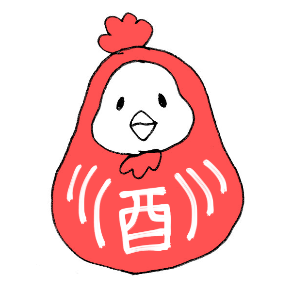 酉のダルマのイラスト 無料 2017年 酉 鳥 鶏 にわとりの文字イラスト15点 年賀状 Naver まとめ