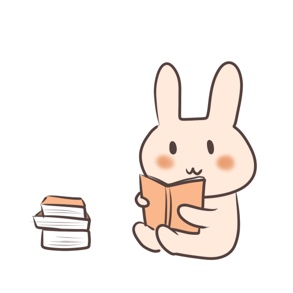 読書のイラスト かわいいフリー素材が無料のイラストレイン