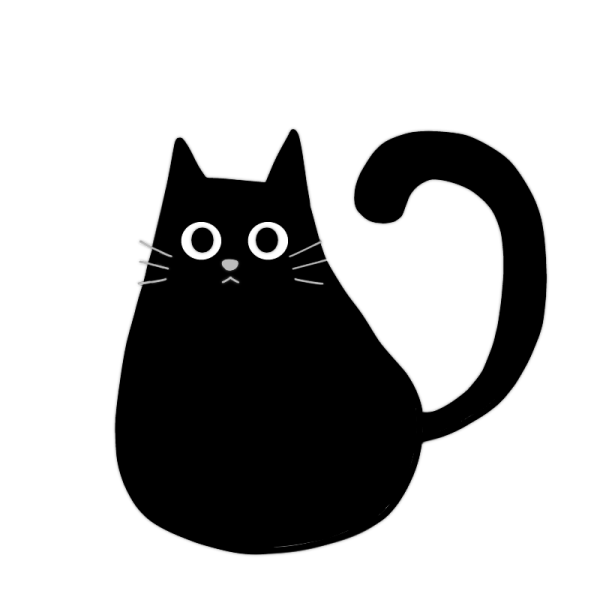 ふっくらしてる黒猫のイラスト かわいいフリー素材が無料のイラストレイン