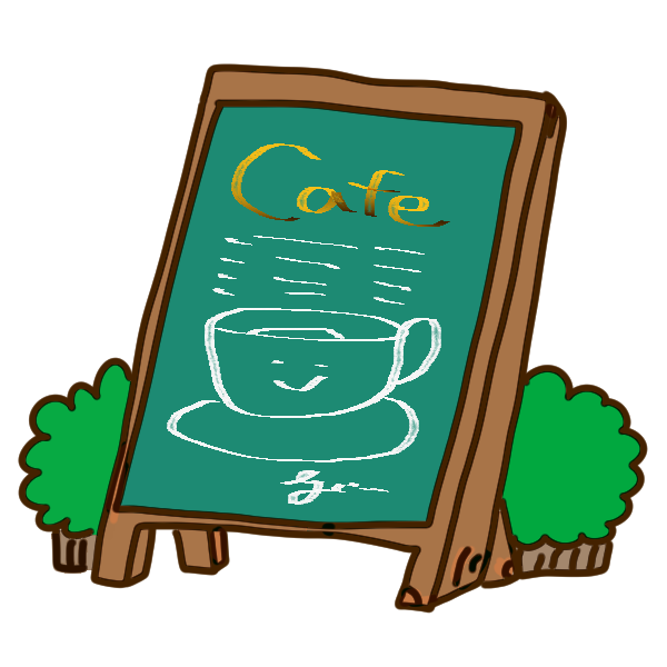 カフェの看板のイラスト