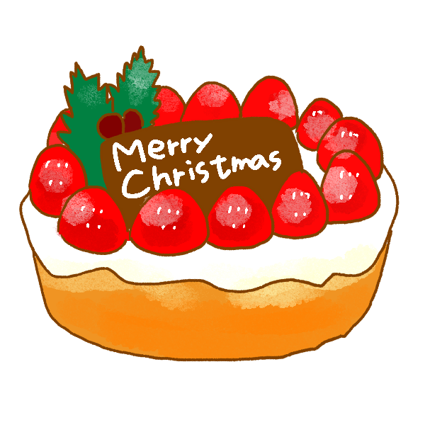 クリスマスケーキ１のイラスト かわいいフリー素材が無料のイラストレイン