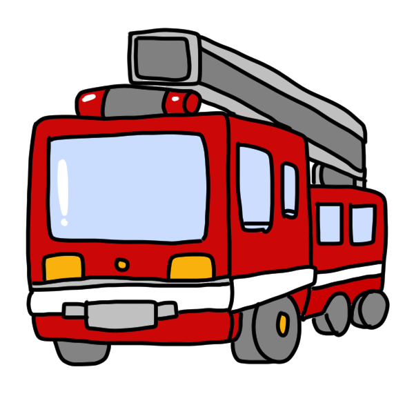 消防車のイラスト