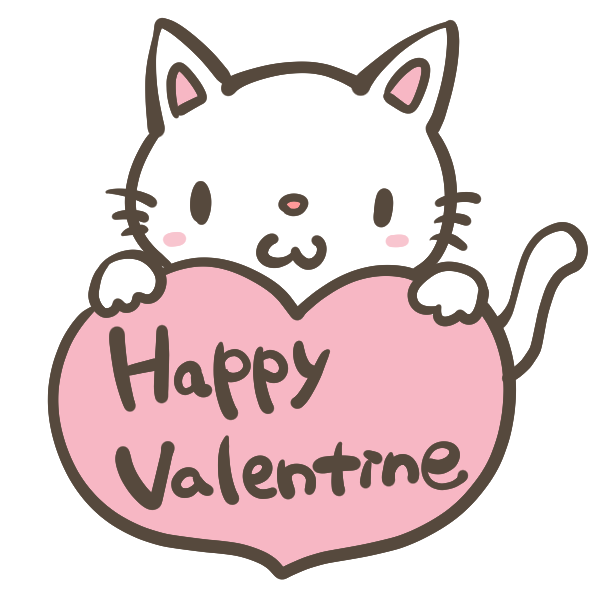 Happyvalentine 白猫 のイラスト かわいいフリー素材が無料のイラストレイン