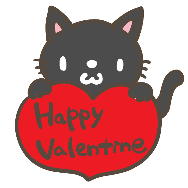 Happyvalentine 黒猫 のイラスト かわいいフリー素材が無料のイラストレイン