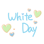 「White Day」文字
