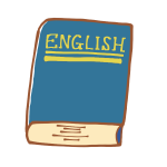 英語の辞書