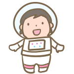 宇宙飛行士（女の子）